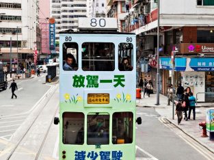 Hong Kong